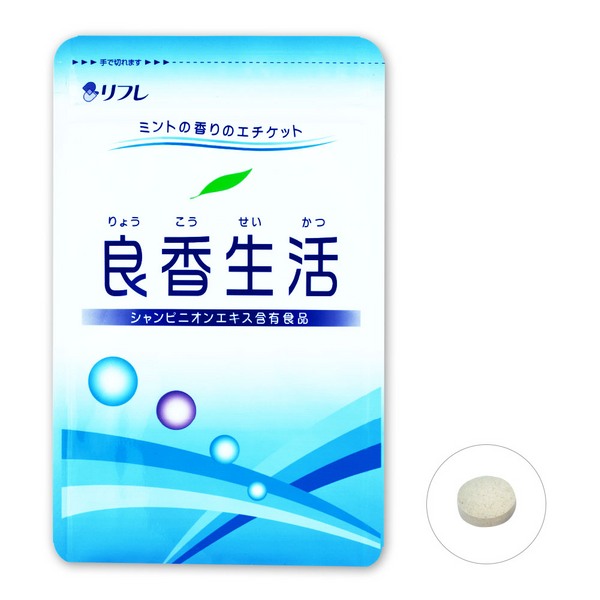 リフレ ローズドレス 口臭予防 93粒 約1ヶ月分