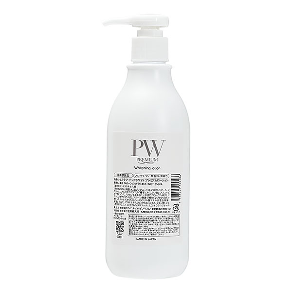 セルケア ピュアホワイト 薬用 プレミアム ローション 350mL 業務用の商品