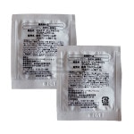 【無料サンプル】 セルケア ピュアホワイト 薬用 プレミアム クリーム パウチサンプル 2g×2個セット 医薬部外品