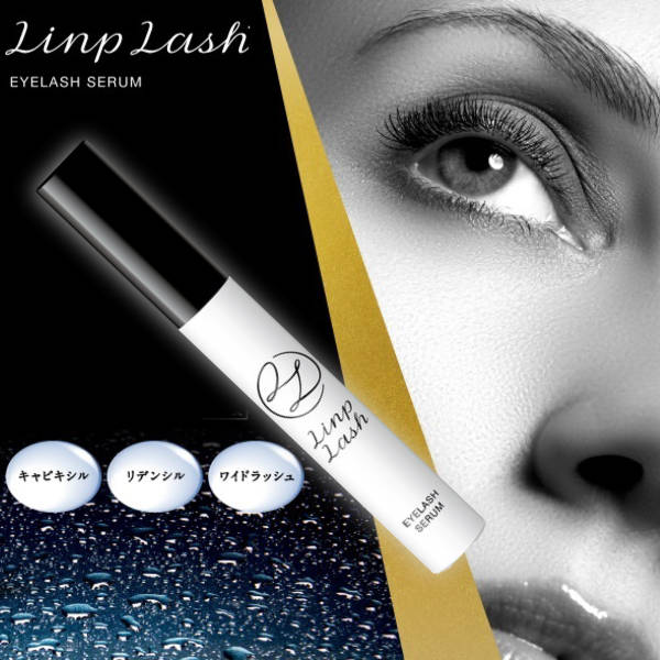 LinpLash リンプラッシュ 4mL まつ毛美容液