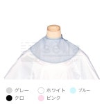 ネックシャッター/ペーパーの通販｜理美容のプロ向けサロン商材卸