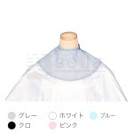 カトレア No.1059 ネックエプロン