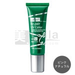 Dr.BAELTZ(ドクターベルツ) パウダーファンデーション 3色 Dr.BAELTZ(ドクターベルツ) パウダーファンデーション 3色の通販