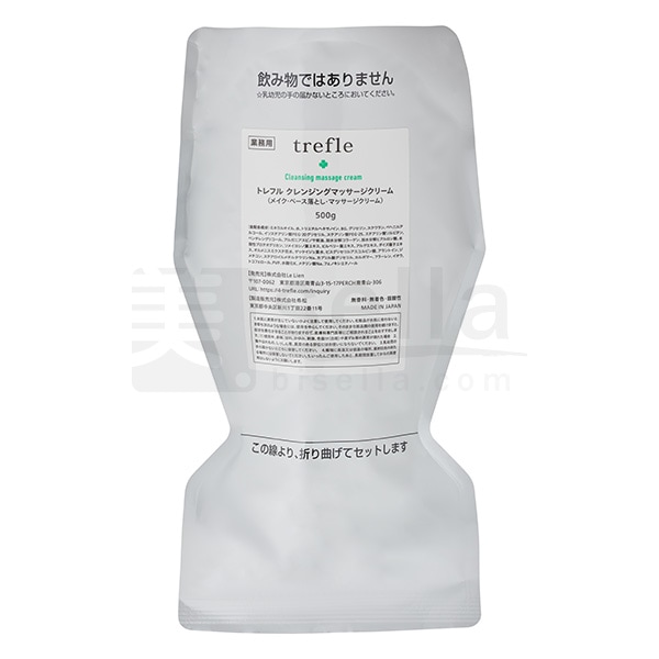 trefle（トレフル） クレンジングマッサージクリーム 業務用500g