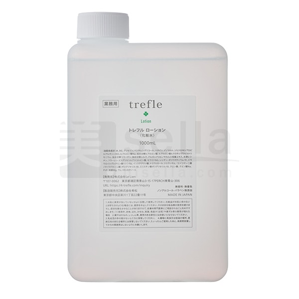trefle(トレフル) クレンジングマッサージクリーム 業務用500gの通販 ...