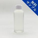 <無料サンプル>アクオリオ水溶性オイル <無料サンプル>アクオリオ水溶性オイル
