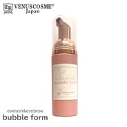 direia ディレイア ステム コンセントレイト BBクリーム プロ 店販用の