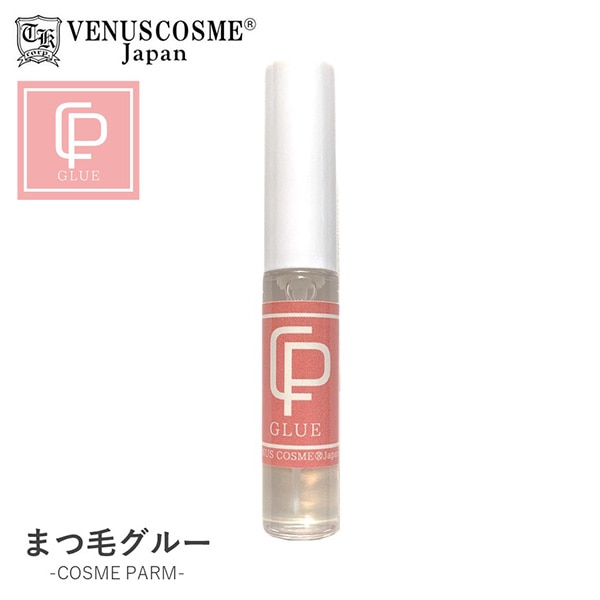 VENUS COSME COSME PARM まつ毛グルー 25gの商品