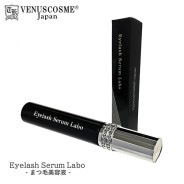 エトロワヴァン(ETROIT XX) ロイヤル 美顔スチーマー（複合機） タカラ