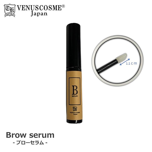 VENUS COSME ブローセラム 眉毛美容液