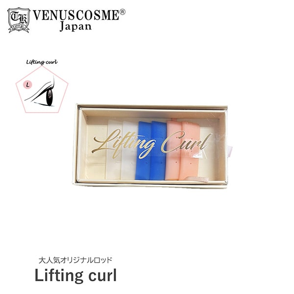 VENUS COSME Lifting curl ロットセット S,M,Lセット ストレートタイプカール