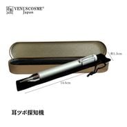 耳つぼ探知機 VENUS COSME