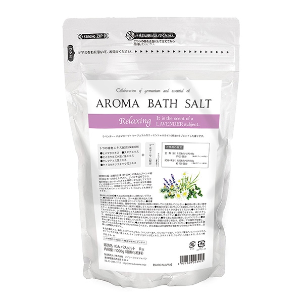 デイリーアロマ アロマプロ アロマバスソルト リラクシング 業務用1000g