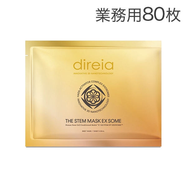 direia クリーム　14個　塗るキャビテーション direia クリーム 14個 塗るキャビテーション 公式】ディレイア