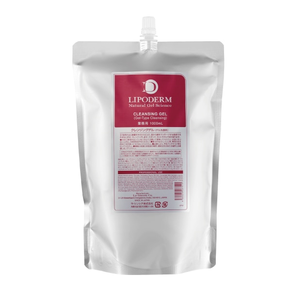 ラシンシア リポデルム クレンジングゲル(詰め替え) 業務用 1000mL