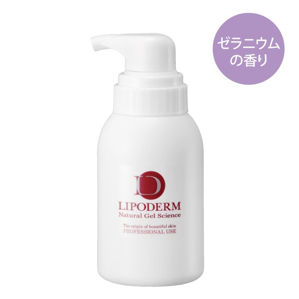 ラシンシア リポデルム ピールウォッシュフォーム 業務用 300mL