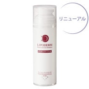 UV180紫外線消毒器 小型消毒器　ネイルサロン消毒ボックス 抗菌ステリライザー UV-180 ステリライザー ホワイト【メーカー直送】【お取り寄せ