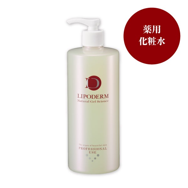 ラシンシア　リポデルム　リポローションG 1000ml ◎リポローションG＜業務用＞