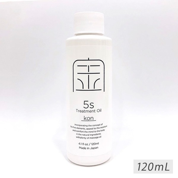 5s トリートメントオイル/マッサージオイル(体質診断パンフレット付き) 5s トリートメントオイル/マッサージオイル(体質診断