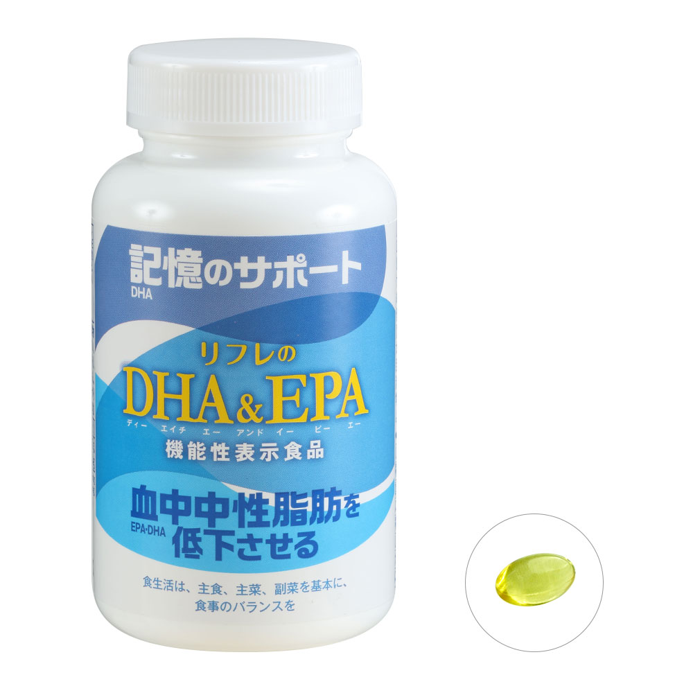 サプリ生活 DHA＋EPA EX スーパープレミアム 150粒×3本 はまりこん