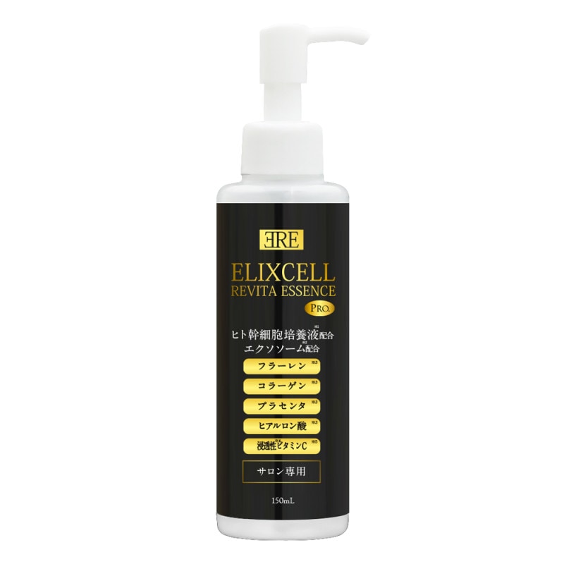 ELIXCELL エリクセル リバイタエッセンス Pro 150mL