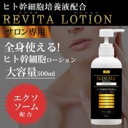 ELIXCELL エリクセル リバイタ モイストフェイスマスク 40枚入の通販