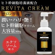 セルコスメ アイクリーム 30mL cellcosmet Cellular Eye Contour Cream