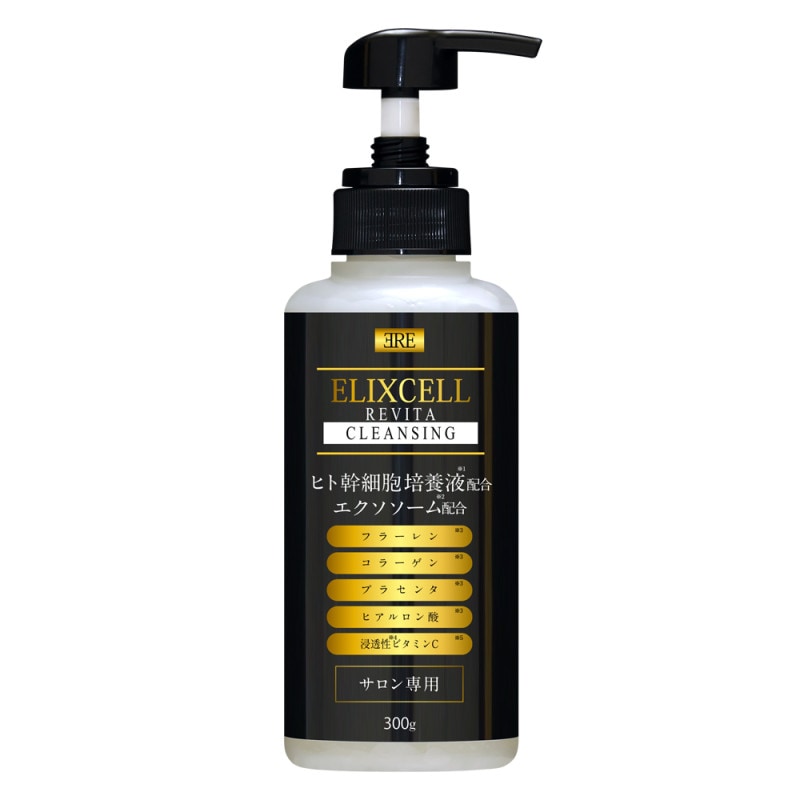 ELIXCELL エリクセル リバイタクレンジング 300g