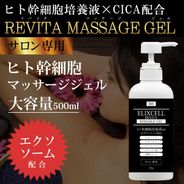 PYR パイラレプトス 1000g 業務用の通販｜美セラ