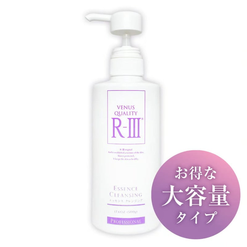 R-III エッセンス クレンジング 500g 業務用