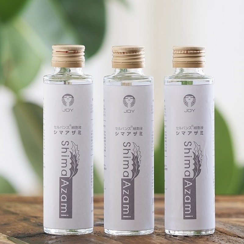 MAHINA セルセラム 新品2個セット セルバンス(R)シマアザミ細胞液 150mL 3本セット アマミシマアザミ