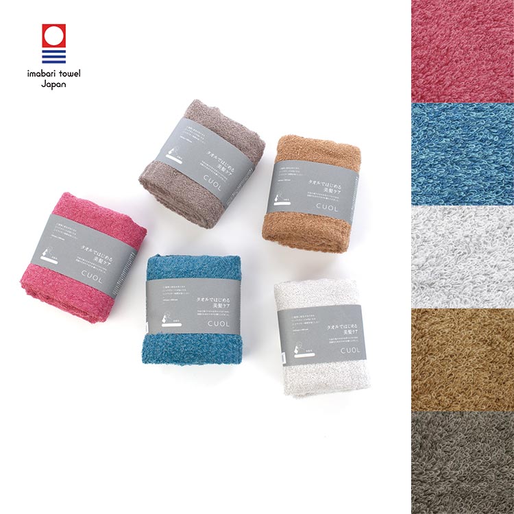 今治タオル＞CUOL タオルではじめる美髪ケア フェイスタオル 5枚セット