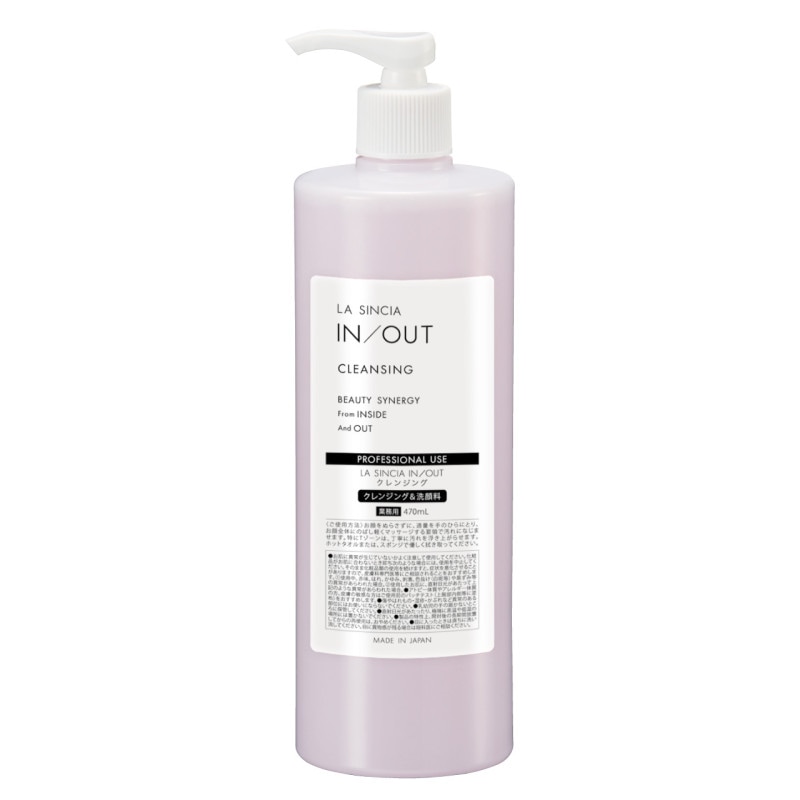 ラシンシア IN/OUT クレンジング 470mL 業務用