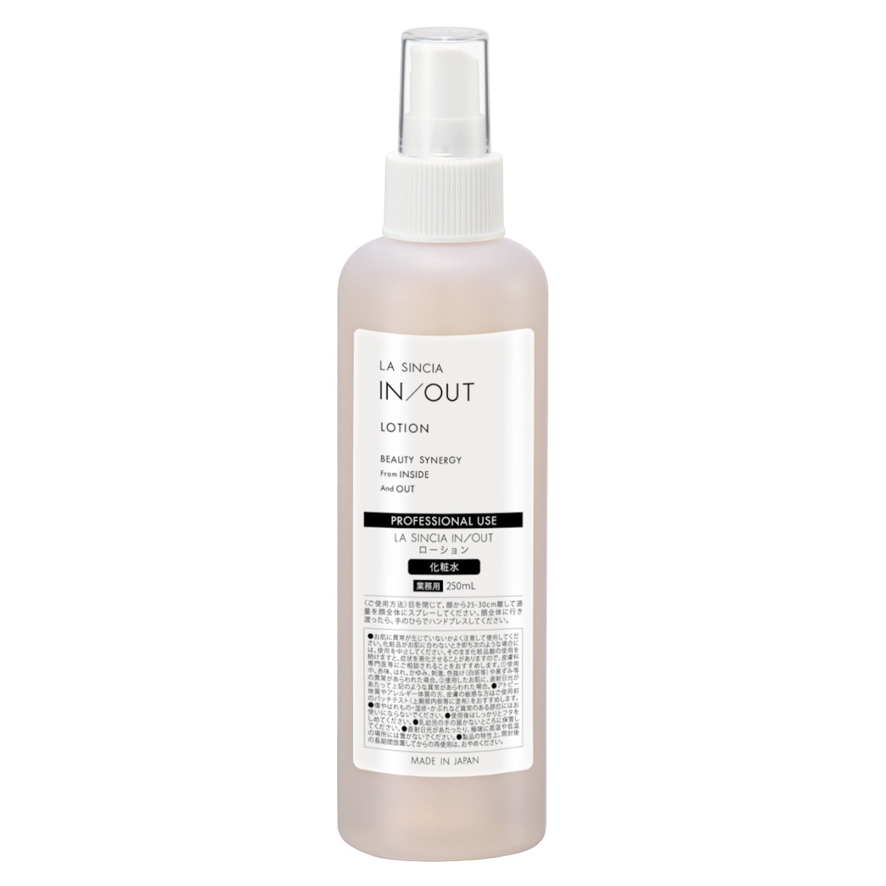 ラシンシア IN/OUT ローション 250mL 業務用の通販｜美セラ