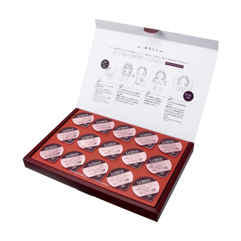 ラシンシア ナイトエッセンスパック 1.2mL×15個 店販可