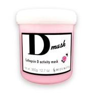 スパトリートメント ハイドロジェリー 水素ジェルパック スパトリートメント HAS ハイドロジェリー【業務用】の卸・通販