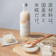 セルールボーテ SFアミノローション 500m 業務用サイズ　たっぷり大容量 セルールボーテ SFアミノローション(通常サイズ) | BEAUTY STORE