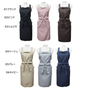 Nail garden（ネイルガーデン） リボンエプロン 6色  ブラック ピンク ショコラ ベージュ グレー ネイビー
