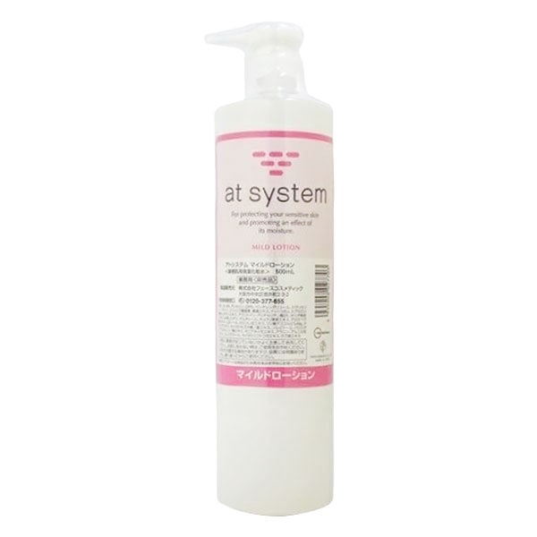 at system（アトシステム）マイルドローション 500ml 業務用