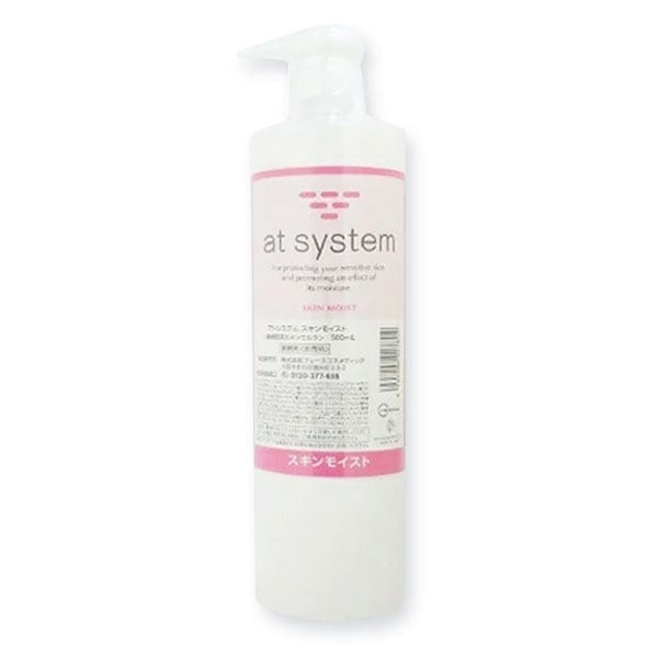 at system（アトシステム）スキンモイスト 500ml 業務用
