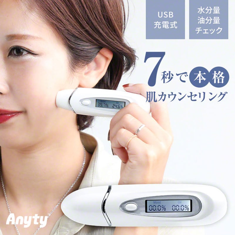 Anyty エニティ モイスチャーチェッカー 3R-MCA01の通販｜美セラ