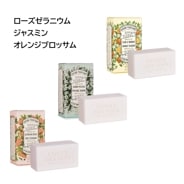 パニエデサンス (Panier des Sens) アブソリュート パフュームドソープ150g 3種