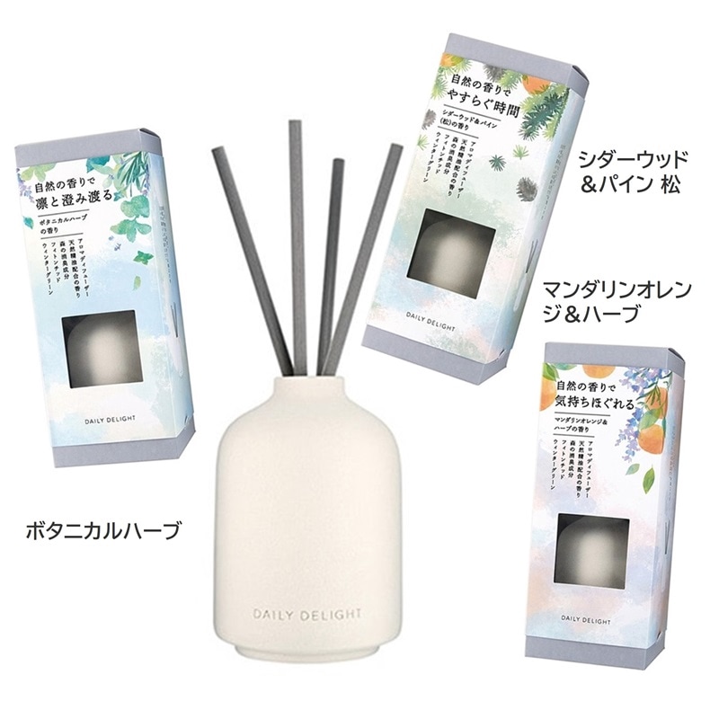 暮らしに添えるアロマディフューザー 120ml 3種 daily delight（デイリーディライト）