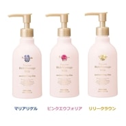 フレグランスリッチマッサージミルク 3種 250ml FERNANDA(フェルナンダ)