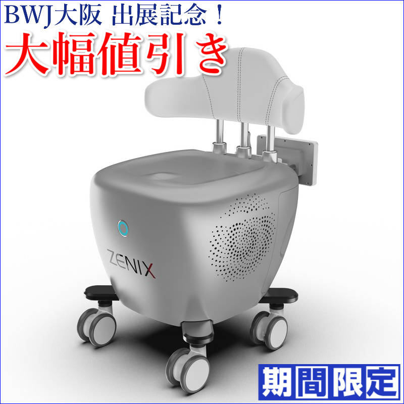 骨盤底筋トレーニング椅子 エムフィールドチェア 座るだけの