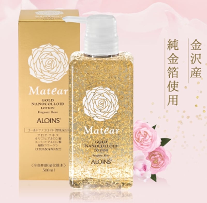 ゴールドローション500ml Matear（メイティア ）