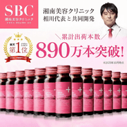 うるおい女神プラセンタドリンク50ml×10本入 店販可 Co-medical+ 