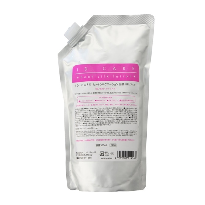 ID ヒートシルクローション リフィル 500ml 業務用 MEROS(メロス)