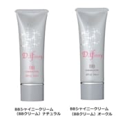 BBシャイニークリーム SPF32 PA++ 30g ナチュラル オークル 2色 D.if story(ディフストーリー)
