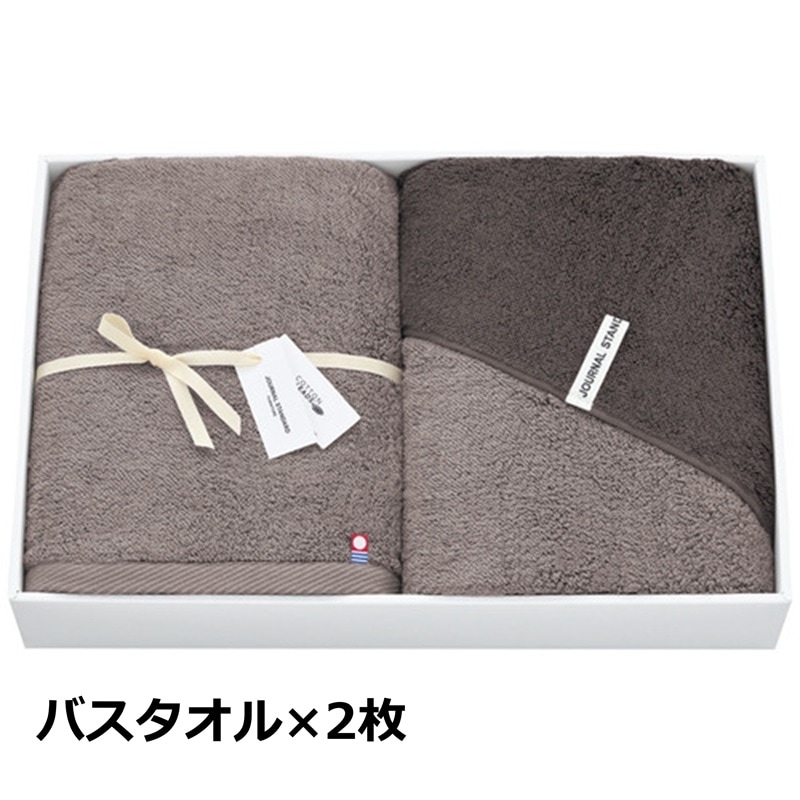 今治タオル ツートーンギフト バスタオル×2枚 JOUNAL STANDARD
